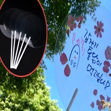 플라스틱부채 JPAR 부채 만들기 꾸미기 투명 무지부채 나비 OWJ51212, 본상품