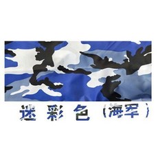 幼兒400米9件套迷彩木製拓展訓練器材，兒童戶外障礙挑戰道具套餐，團康體能訓練, 平衡木【海軍】, 1個