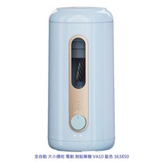 得力 Deli VA10 電動 削鉛筆機 5段可調 支援TYPE-C 適用色鉛筆, 1個, 粉色 363851