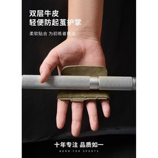 健身房牛皮護掌 男啞鈴器械單杠鍛煉防滑起繭透氣半指 運動引體向上, 1個, M-1牛皮護掌四指-【櫻花粉】,XL碼
