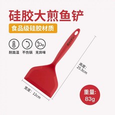 파스타 면 스푼 면 스쿠프 주방용품 국자 나일론 슬롯 스파게티 친환경포크스 캔더, Q. 빨간색  넓은 국수 튀긴 생선 주걱