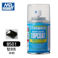 GSI 군제 마감제 수성 탑코트 유광 스프레이 (캔/88ml) [B501], 1개