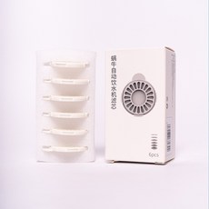 艾窩 蝸牛寵物自動飲水機濾芯 6入, 1個, 白色過濾芯（6個裝）