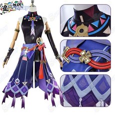茜特菈莉cos服原神納塔茜特菈莉cosplay遊戲扮演服全套，嘉義出貨，角色扮演服裝