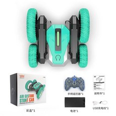 워터로버 RC카 물놀이 무선조종 수륙양용 입문용 오프로드 리모컨 운전 제어 원격 카 알씨카, 정품 배터리 3세트(구매 권장), 4. 블루 단일 리모콘(시계 없음)