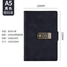 復古密碼日記本 A5尺寸 150x220mm 100張200頁 帶密碼鎖, 黑色, 1個