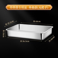 串串香專用鍋 關東煮鍋 商用燃氣煮鍋 擺攤麻辣燙鍋, 1個, 單格款-無把手, 單格款-無把手