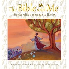 (영문도서) The Bible and Me Hardcover, Lion Children's Bks, English, 9780745964959