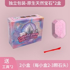 超值福袋考古挖掘玩具盲盒挖掘寶石礦石寶藏益智幼兒園女男孩兒童生日禮物, 1個, C考古七彩寶石【2盒】
