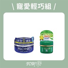 ALOINS 雅洛茵斯, 詳見包裝, 詳見包裝, 二合一雙效嫩白美容霜-120g,無香