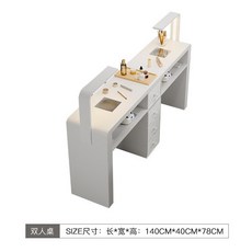 네일샵 테이블 세트 원목 인테리어 네일아트 가구 의자 2인용, H_다기능 1.4m 단일 테이블