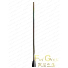 FiveGOLD 土鏟 5尺鐵管土牆工具