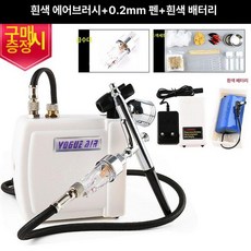 가정용 피스톨레 에어브러쉬 도색 정밀 미니 스프레이건, 1개