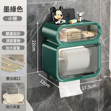 DFMEI 壁掛式紙巾盒 衛生間防水捲紙收納架, 墨綠