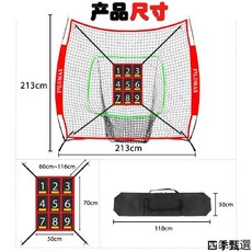 棒球打擊訓練網 棒球壘球訓練 便攜折叠式戶外練習套裝 室內外精準度訓練目標靶, 1個, LOGO隨機發貨,一套綠兜棒球網