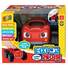 토몬카 터치앤고 레이몬, 1개