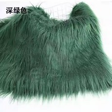 落水毛長毛絨布料9cm獸裝獸頭發長毛滾束炸毛長毛手作棉花娃娃DIY, 深綠色（25cm*45cm）, 1個