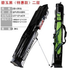 漁具包 1.25米1.3米1.4米1.5米1.6米魚具包釣魚包二層三層兩層魚竿包, 1.25米碧玉黑（特惠款）2層 【防水帶, 1.25米碧玉黑（特惠款）2層 【防水帶