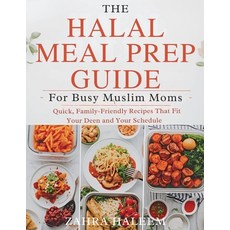 (영문도서)The Halal Meal Prep Guide for Busy Muslim Moms: Quick Family-Friendly Recipes T... Paperback, Independently Published, English, 9798272968951