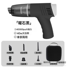 無線吸塵器 汽車家用兩用手持便攜式吸塵機, 1個, 黑色