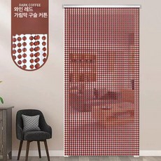 구슬 문발 제품 비즈발 프라이버시 비즈 출입문 현관 방문 중국집 가림막 가리개 커튼 인테리어, 11.와인레드 90폭 2m 2.0간격