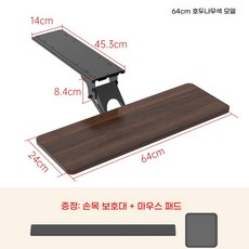 트레이 키보드 연장 마우스 책상 코너 데스크 슬라이딩 확장 회전 받침대, H. 스케이트보드 스타일 인체공학적 키보드 스탠드 월넛