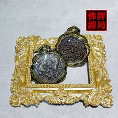 龍婆趁乃 陰陽無頭虎 佛牌 2566 招財 招人緣 招貴人 擋災避險 驅邪 鎮宅 佛牌鏢局