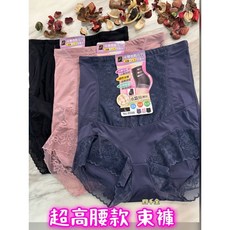 四千金 8596 修飾褲 蠶絲褲底 速乾透氣 超高腰修身包臀 細腰顯瘦 無痕運動內搭褲