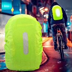 자전거 백팩 방수커버 배낭커버 자전거 가방방수커버 학생가방 백팩커버 등산배낭 dew+422PN, 본상품선택, 본상품선택