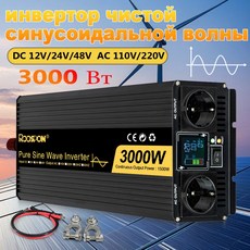 순수 사인파 인버터 7000W 220V 24V에서 8000W 12V AC 태양광 이중 50HZ 변환기 소켓 전압 60HZ EU, 3000W(Rated 1500W), 12V (10V 15V), 220V 50Hz