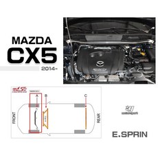 傑暘國際 MAZDA CX-5 CX5 14 2014- 年後 鋁合金 引擎室拉桿, 1個
