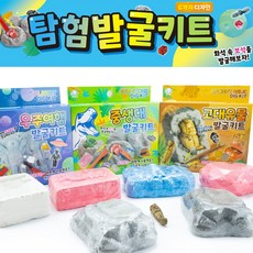 탐험 발굴 키트 3000, 1개