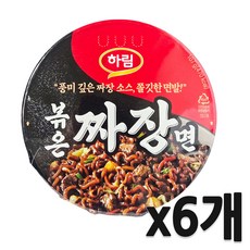 하림 볶은짜장면 컵 107g, 6개