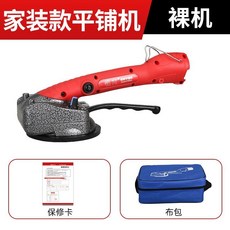 領克 瓷磚平鋪機 貼磚工具全自動 貼磚神器 鋪地磚 墻磚 震動器 輔助工具 附發票, 1個, P1200平鋪機裸機（不含電池配件）