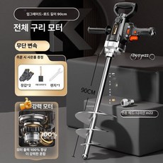 콘크리트 진동기 건설 현장용 충전식 타설 현장 장비, 1개, 3500 6단 비행기 90 아연도금 M22