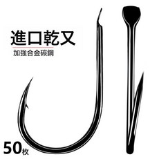 DFMEI 碳鋼千又魚鉤歪嘴加硬散裝筏釣海釣磯釣黑鯛有倒刺釣漁具魚鉤, 1個, 1個裝