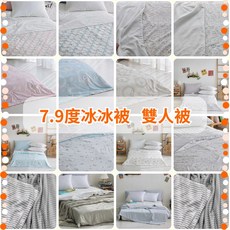 ChuwaBaby 韓國寢具 夏季涼感被 冰冰被 雙人被, 清新森林粉色單購雙人涼被190X225