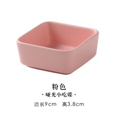 台灣本土貨 原創 北歐陶瓷小吃碟 北歐色彩陶瓷拼盤 家用分格盤 零食盤 分格幹果碟 果盤 醬料碟 竹木托盤, 1個, 小四方碟 粉色, 小四方碟 粉色