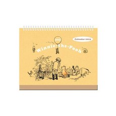 2025년 곰돌이 푸 미니 탁상달력 (가로형)