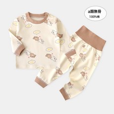 秋季新款兒童內衣套裝純棉肩扣寶寶秋衣秋褲男高腰護肚女打底睡衣