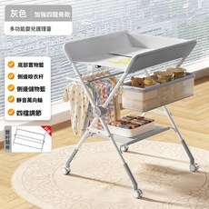 【熱銷Top1】新品下殺尿布台 寶寶尿布台 寶寶換尿布台 寶寶護理台 寶寶洗澡台 折疊便攜 寶寶多功能尿布台 收納台, 1個, 升級款 灰色