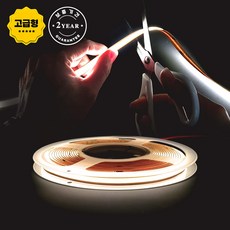 그린맥스 COB 프리컷 12V 비방수 자유재단 / CRI90 고연색성 플렉시블 간접조명 라인조명 면발광 줄조명 슬림 LED바, COB 프리컷 12V 비방수-3000K