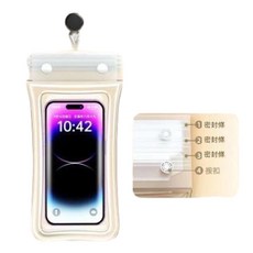 CEYYR 手機防水袋 IPX8級, 白色, 1個