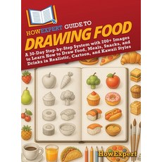 (英文圖書)HowExpert Guide to Drawing Food: A 30-Day Step-by-Step System with 200+ Images t... 精裝版, Howexpert, 英文