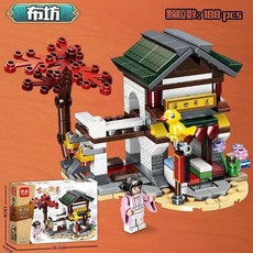 街景系列積木 中華街古風街景布坊酒茶館拼插積木明迪玩具兒童益智禮物禮盒建筑, 1個, 1号  布坊【188片】