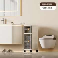 18cm夾縫收納櫃多層縫隙廚房置物櫃臥室牀頭櫃家用零食玩具儲物櫃, 18面寬 透明灰【1層加高+1層常規】