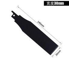 合金鋼 牆皮鏟刀 3件套, 1個, 电动铲墙刀片-宽30mm