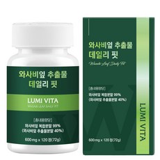 루미비타 와사비잎 추출물 식약청 인증, 1개, 120정