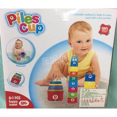 《翔翼玩具》杯子疊疊樂 疊疊杯 益智趣味杯 寶寶學習玩具 安全標章合格, 1個