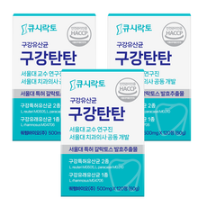 구강탄탄 구강유산균 서울대 치과의사 10년개발 치과입점 자일리톨 캔디형 2개월분, 3개, 120정